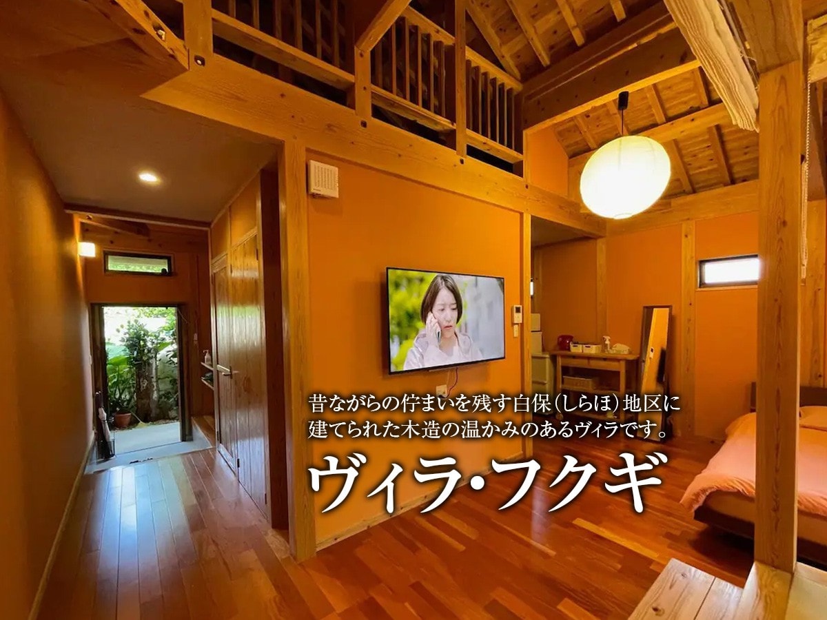 [Fukugi别墅：西客房]高级双床房40平方米（早餐和晚餐：收费）