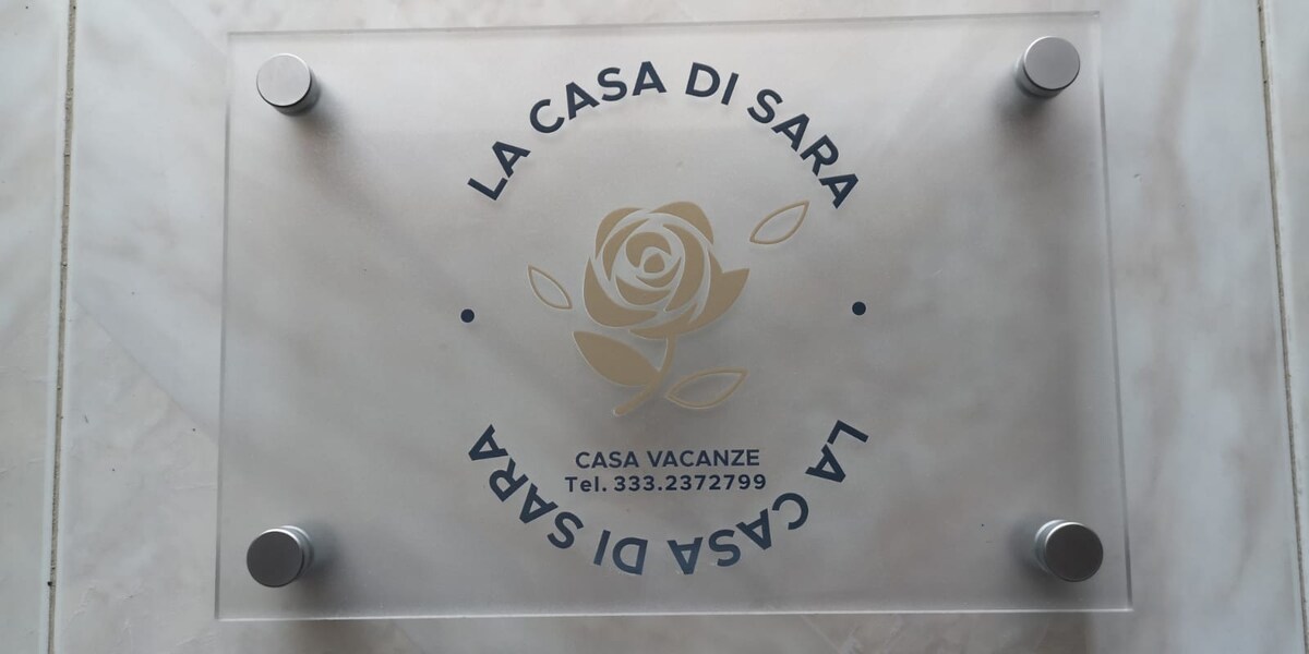 La Casa di Sara- Casa Vacanze