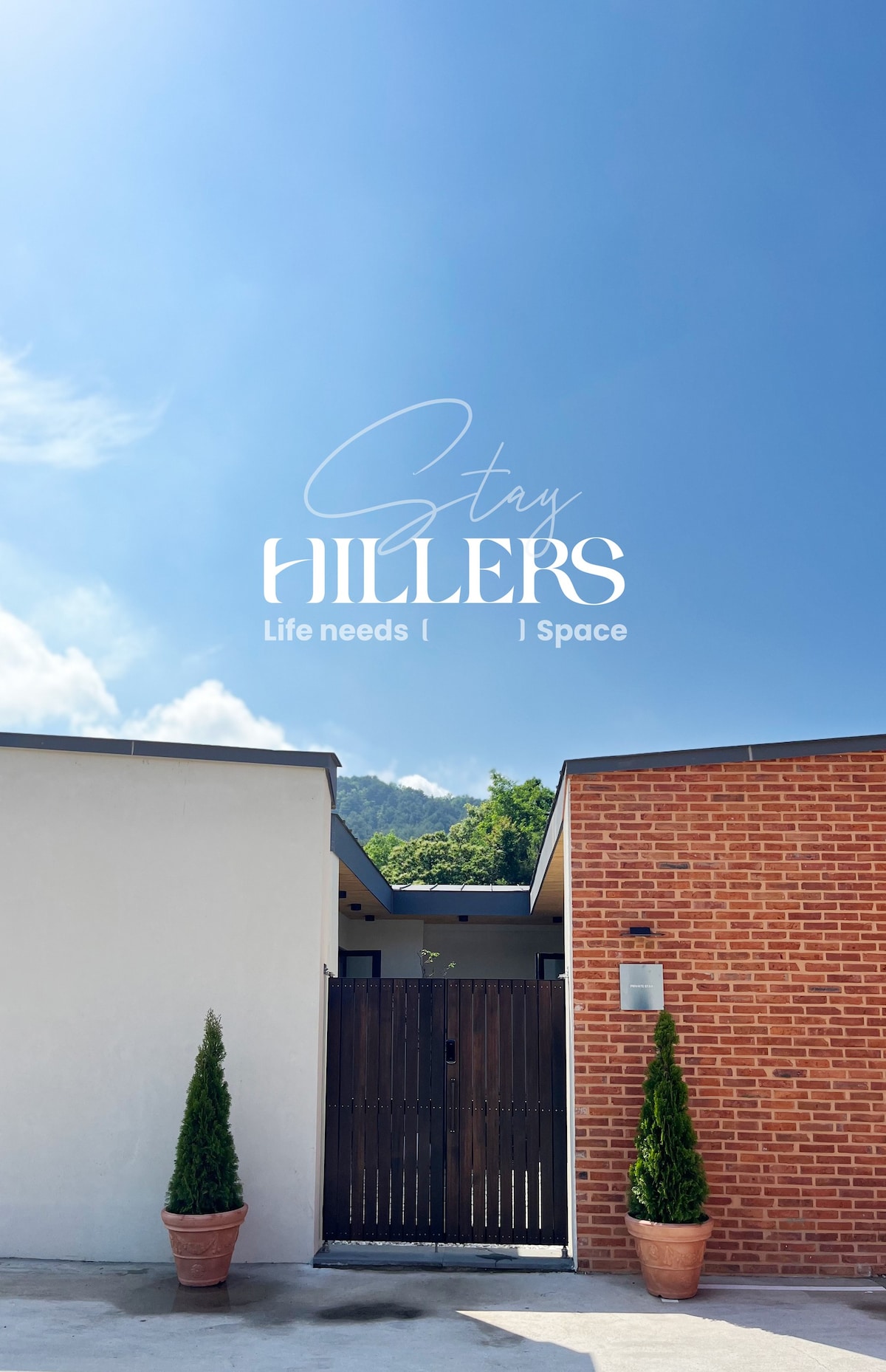 Stayhillers ，一个安静的景观和庭院的特殊空间