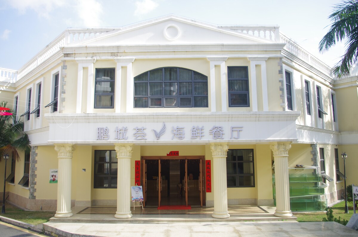 近葵涌公园小梅沙玫瑰海岸网红天空之境16居超大度假别墅室外环形泳池团建轰趴团体住宿 深圳市民宿