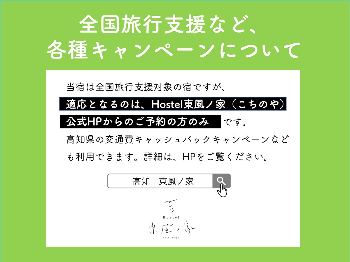 单人独立房间，距离Aki站仅需步行7分钟，拥有80年历史的客房[房间：市]