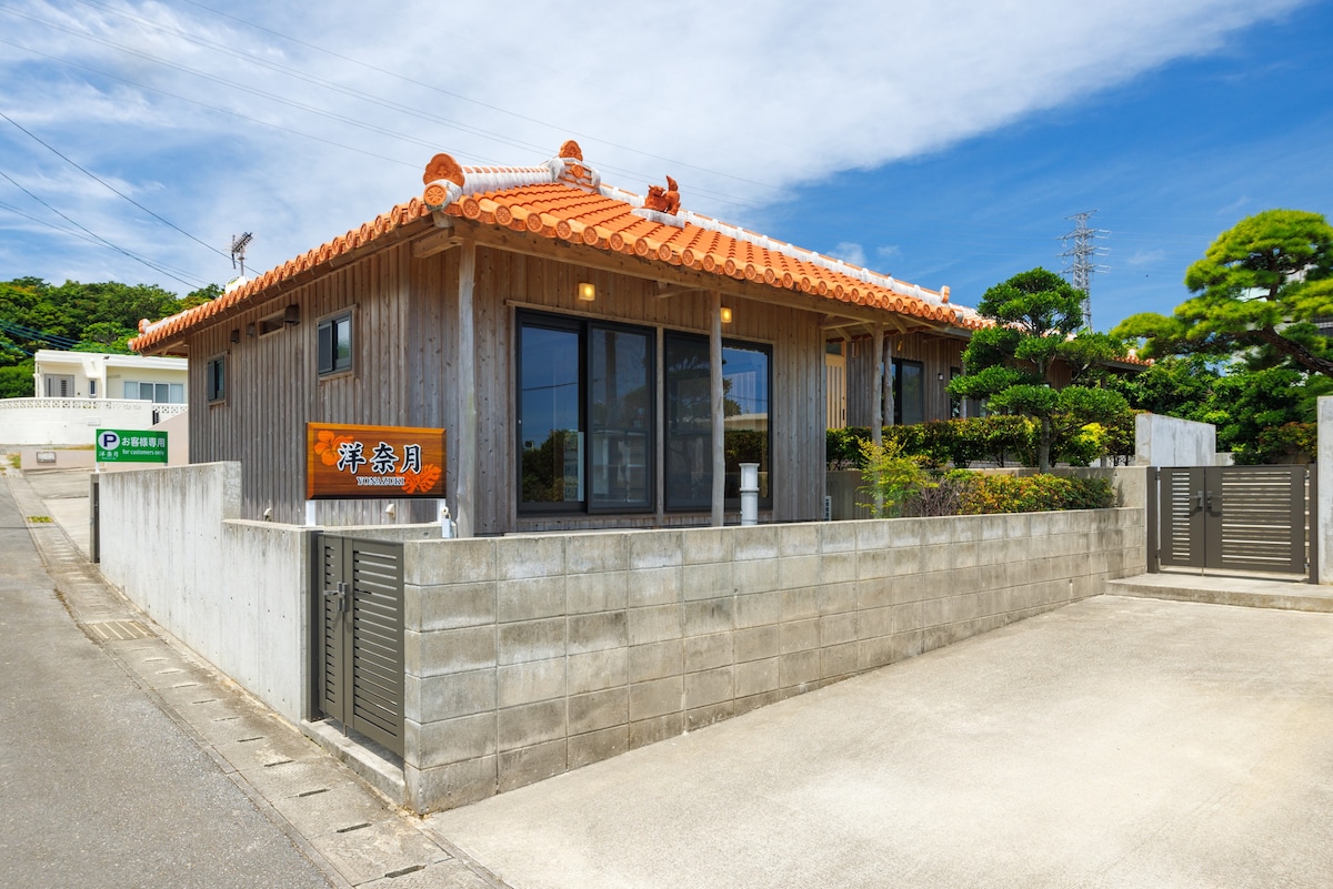 [步行10分钟即可抵达Ueon Beach Ryukyu Old House]私人别墅，您可以在那里尽情享受