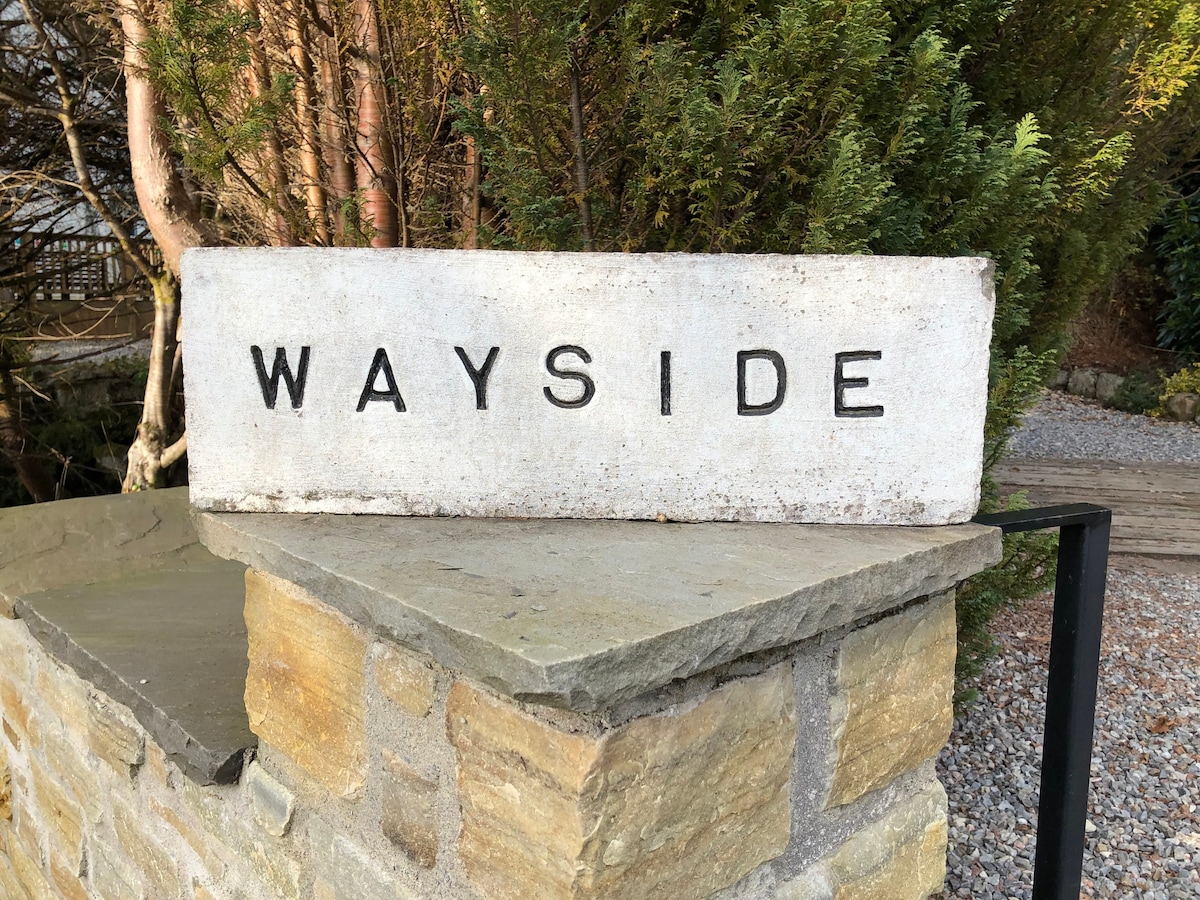 Wayside Loft （舒适的烧伤套房）