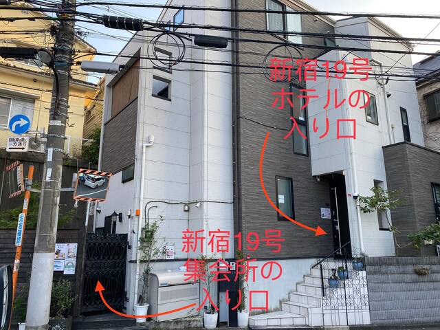 日本东京十大推荐别墅 Airbnb爱彼迎