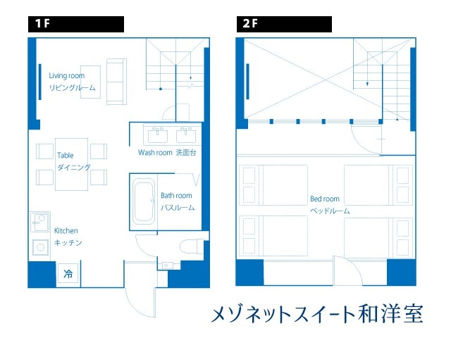 [含6小时观光出租车南方球场]复式套房和西式客房（ A ）类型