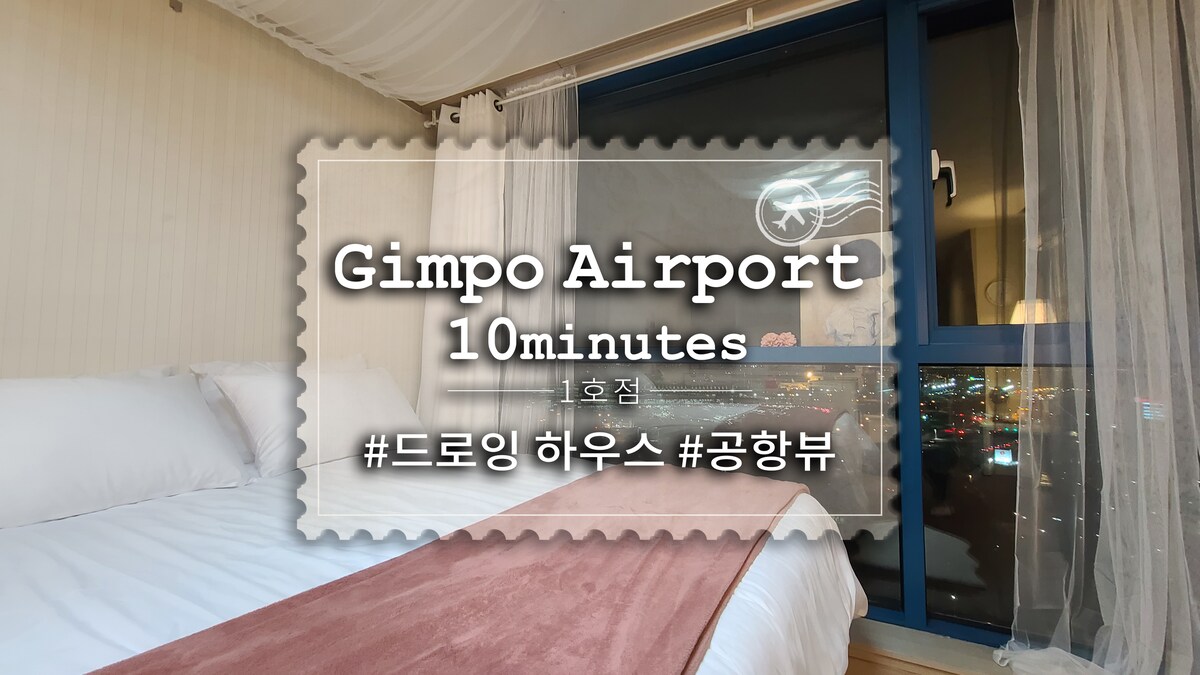 # Drawing House # 1 Branch # Netflix Gimpo机场10分钟。 距离Songjeong站5分钟。距离机场市场站5分钟。