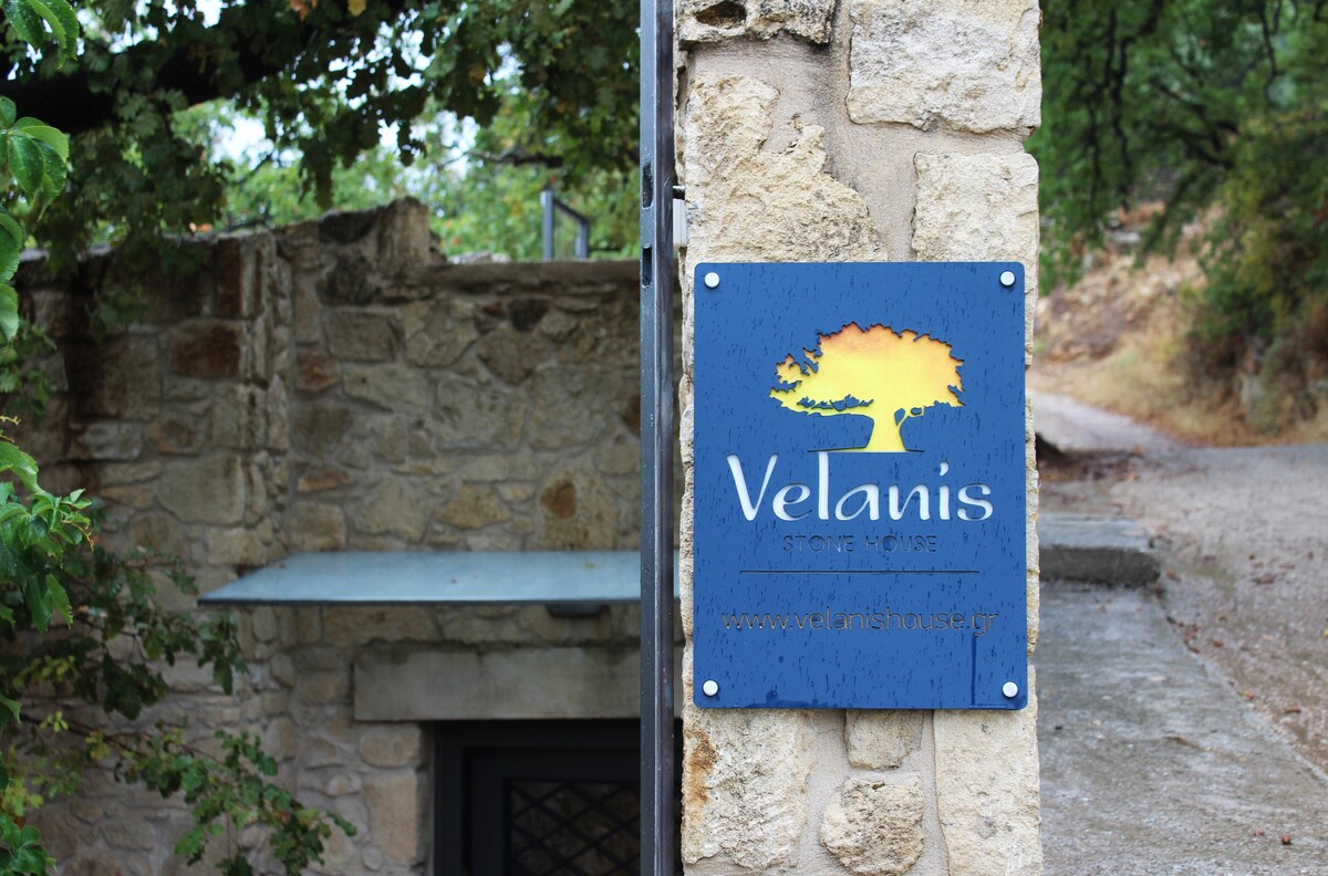 Velanis House ，风格独特的自然风格-隐蔽