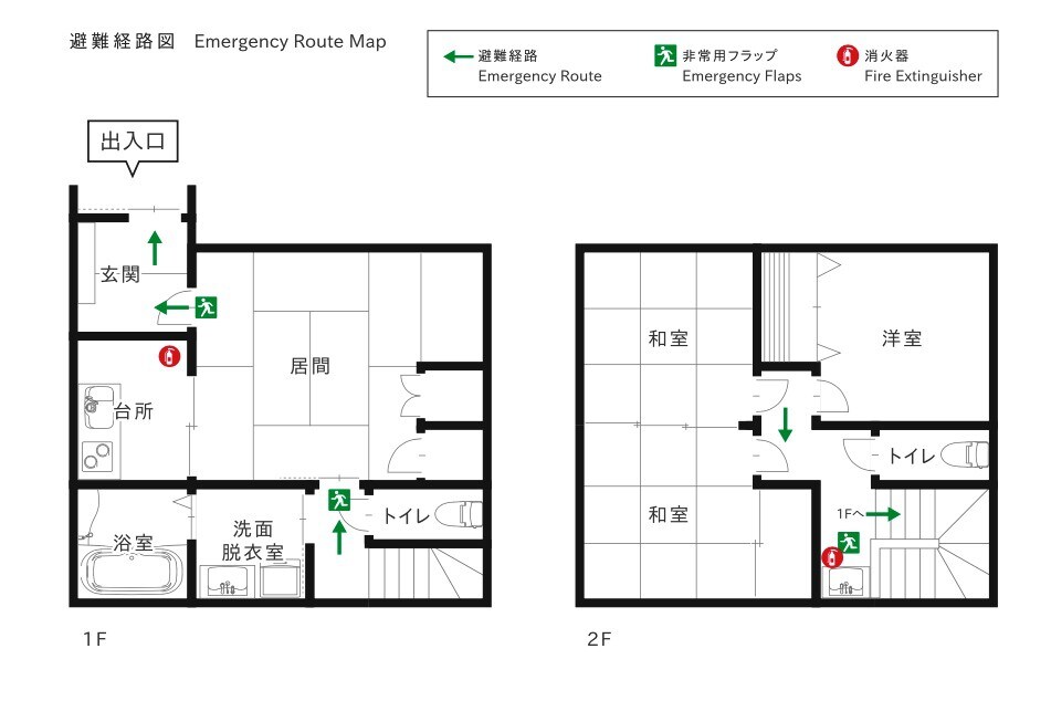 [高松站驾车10分钟]最多入住7人！ 3LK新建空间，于2021年1月竣工！ Ritsurin公园附近：时间