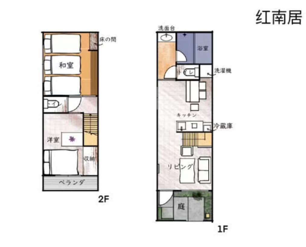 [Tsuru Inn]豪华日式现代房屋|步行3分钟即可抵达天下茶屋站|直达难波、道顿堀、关西机场