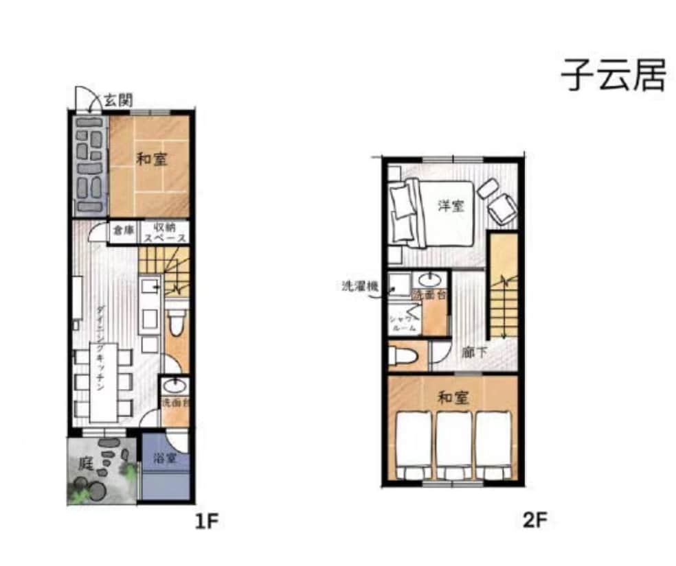 [Tsuru Inn]豪华日式现代房屋|步行3分钟即可抵达天下茶屋站|直达难波、道顿堀、关西机场