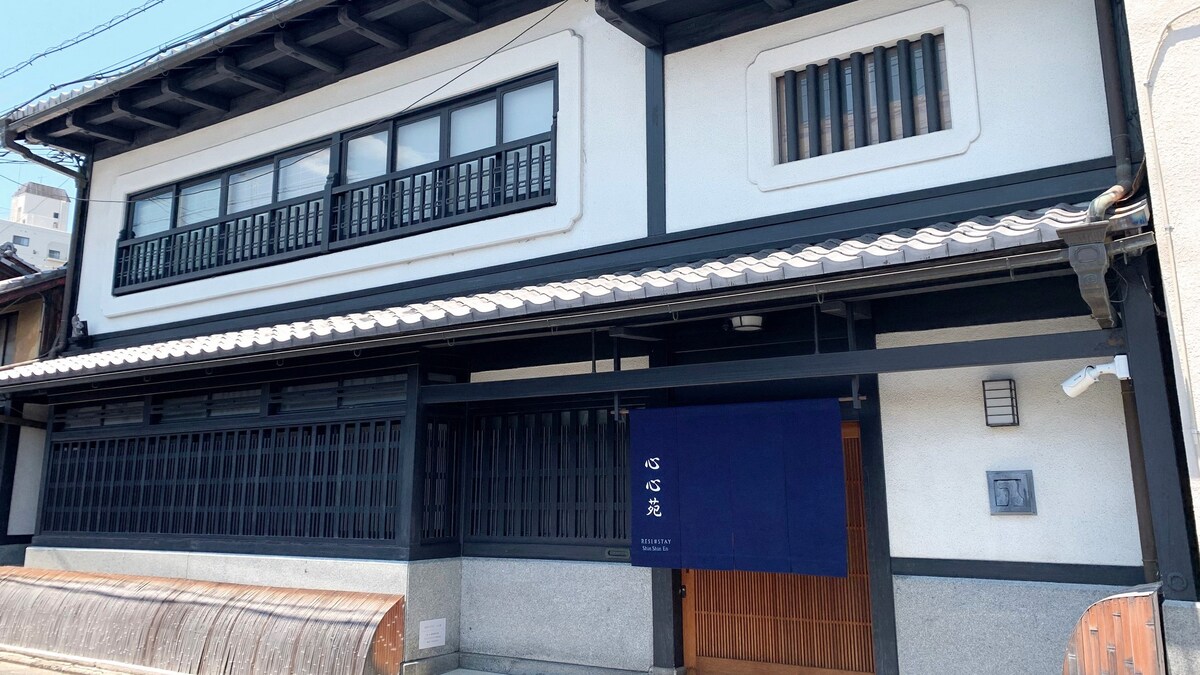 一流的京都传统联排别墅，可供4人入住