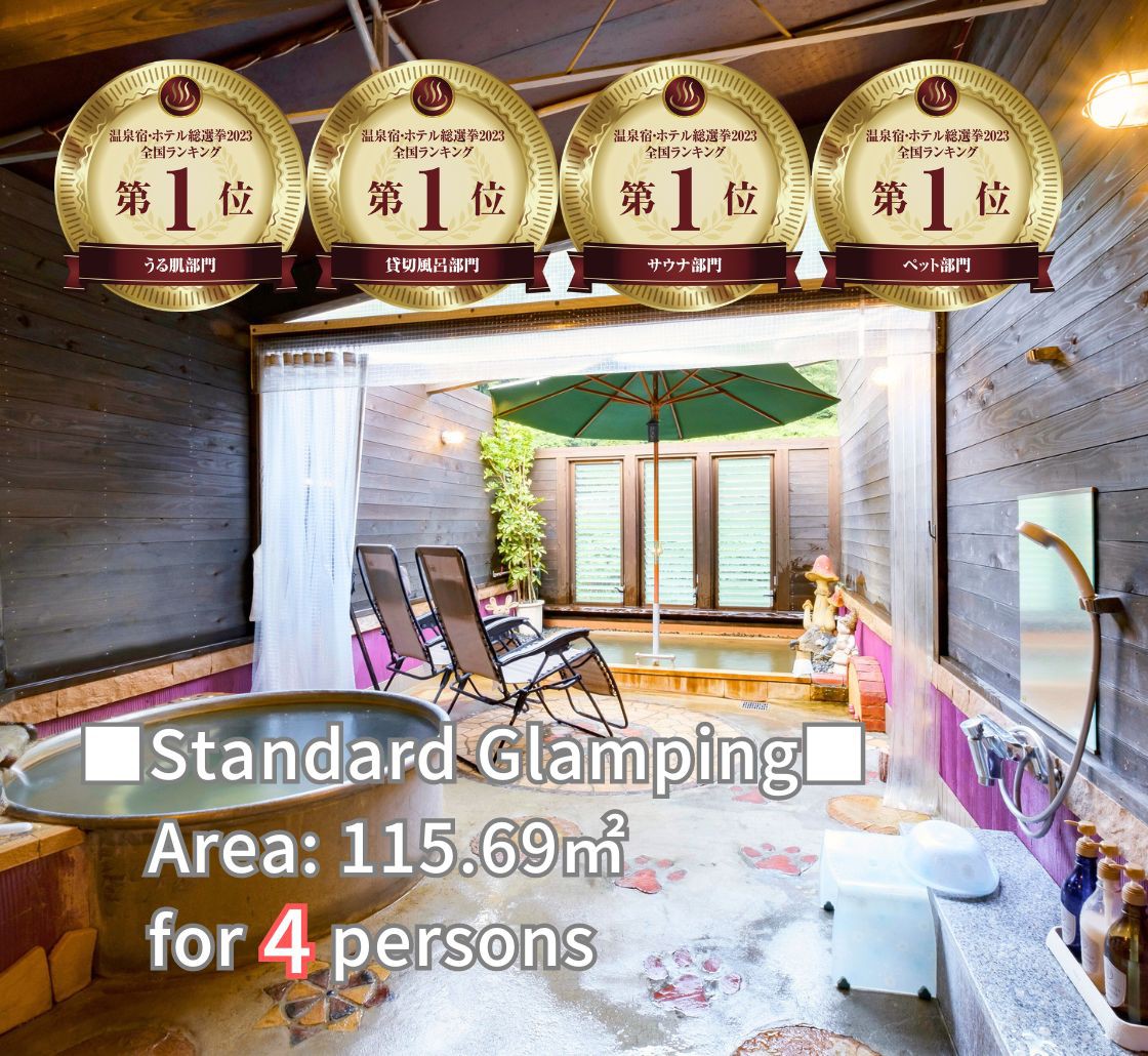 【2 meals included】Glamping /4 people