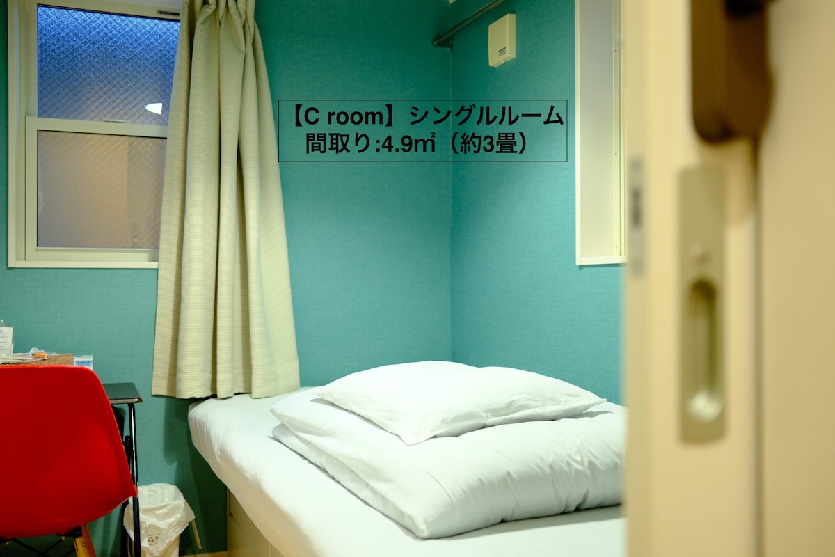 Cozy Inn Tokyo Sakura-shinmachi［Room C］single room