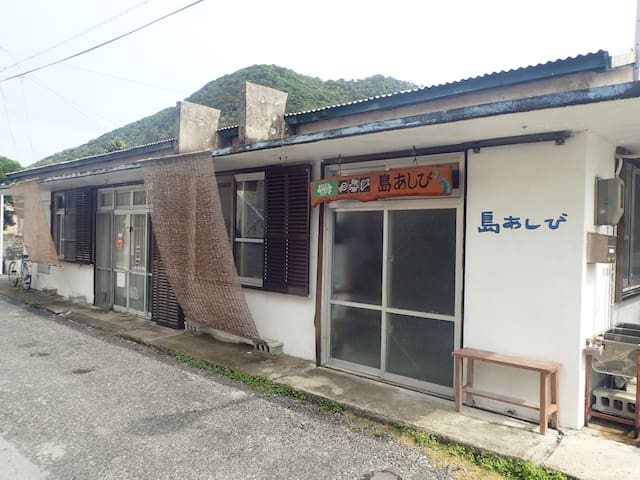 Tokashiki, Shimajiri District的民宿