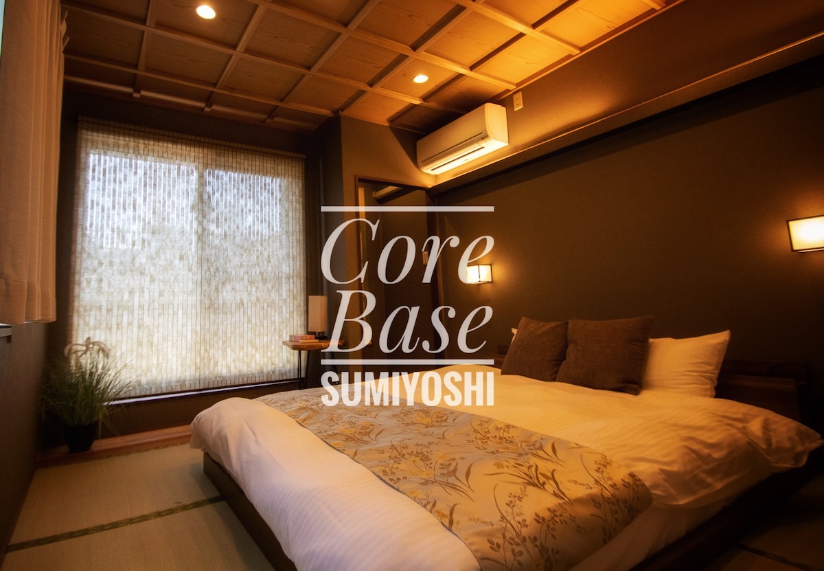 [整套房] Core Base Sumiyoshi