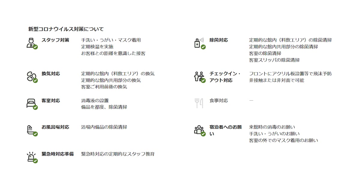 上野秋叶原#车站徒步6分钟#100㎡両室一厅精致套房 机场直达45分 交通餐饮购物便利 z4