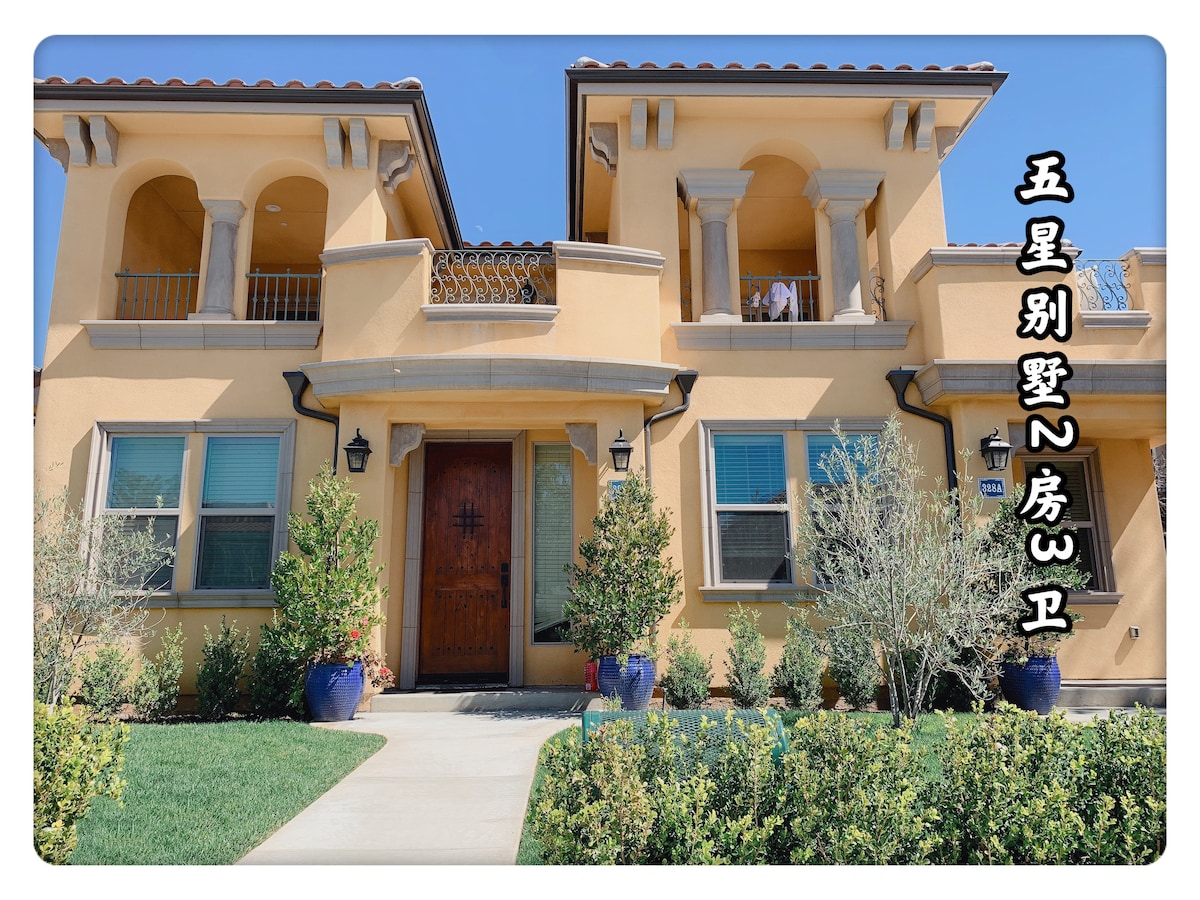 New townhouse: 2b3b in Alhambra ,near Costco