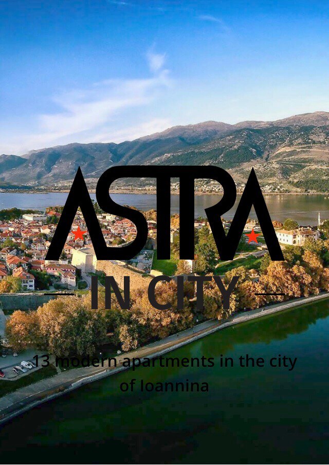 ASTRA IN CITY - A5