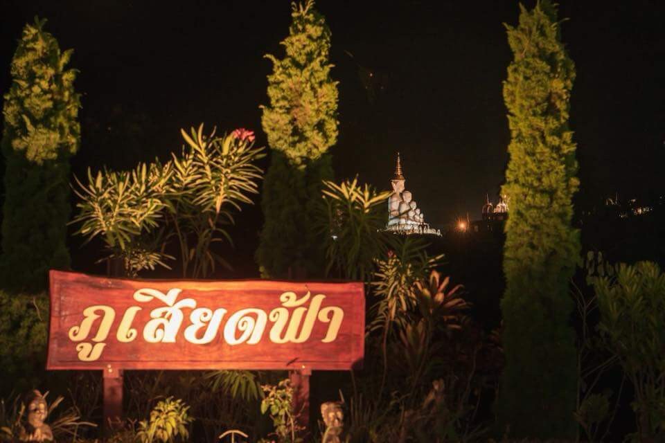 普西亚德法赫度假村（ Phu Siad Fah Resort ）。4部团体电梯，可供16-20人使用。