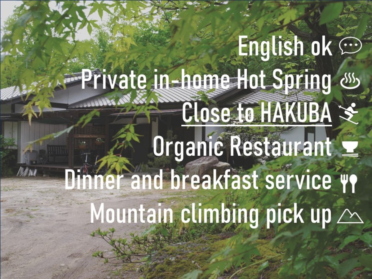 Japanese Villa with Onsen (+Vegan Cuisine extra)