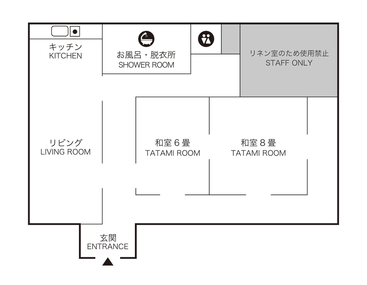 Indigo House - Hyuga乡村生活体验