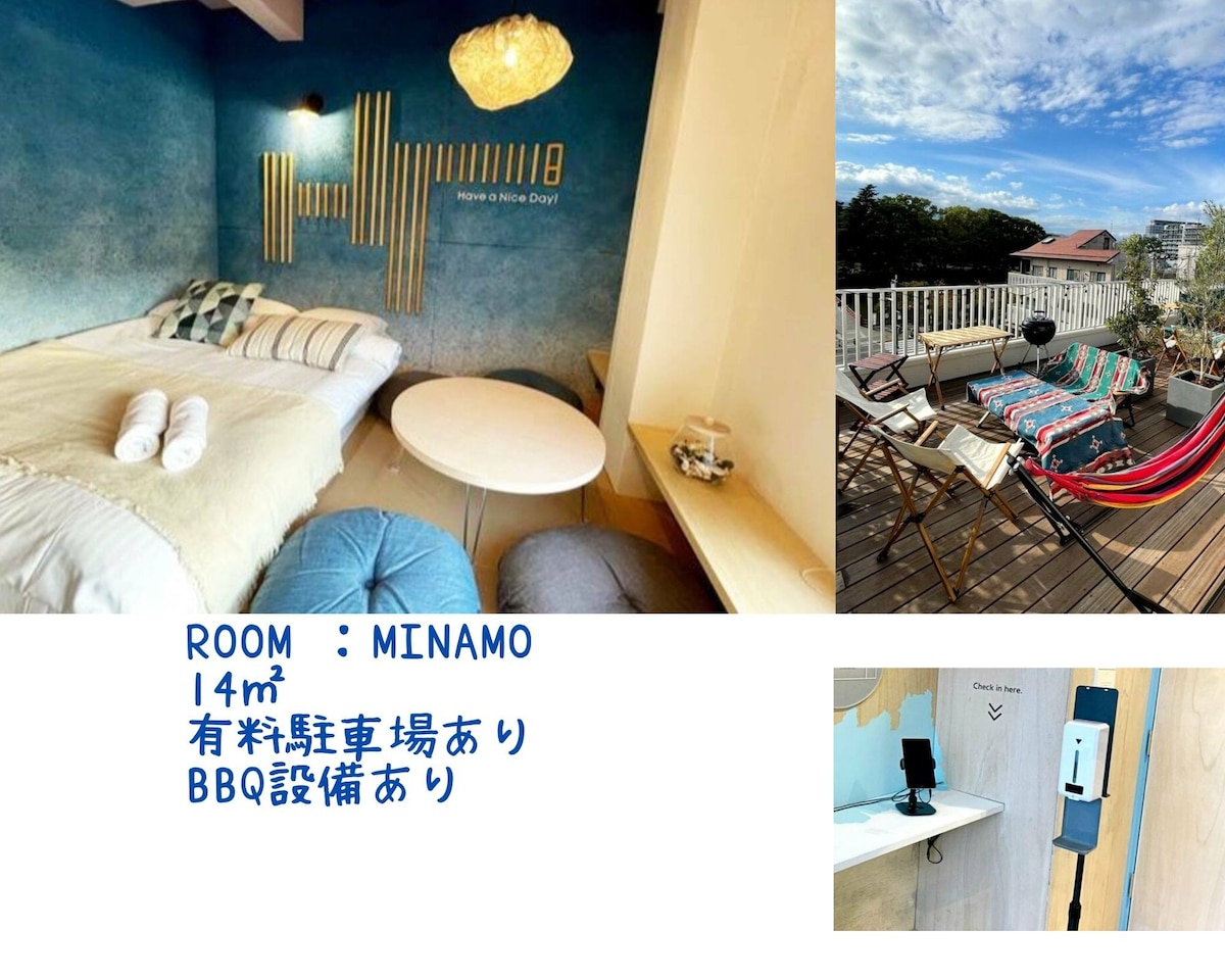 旅舍度过愉快的一天！ #HVNI Minamo 三人房间/位于小田原城前面