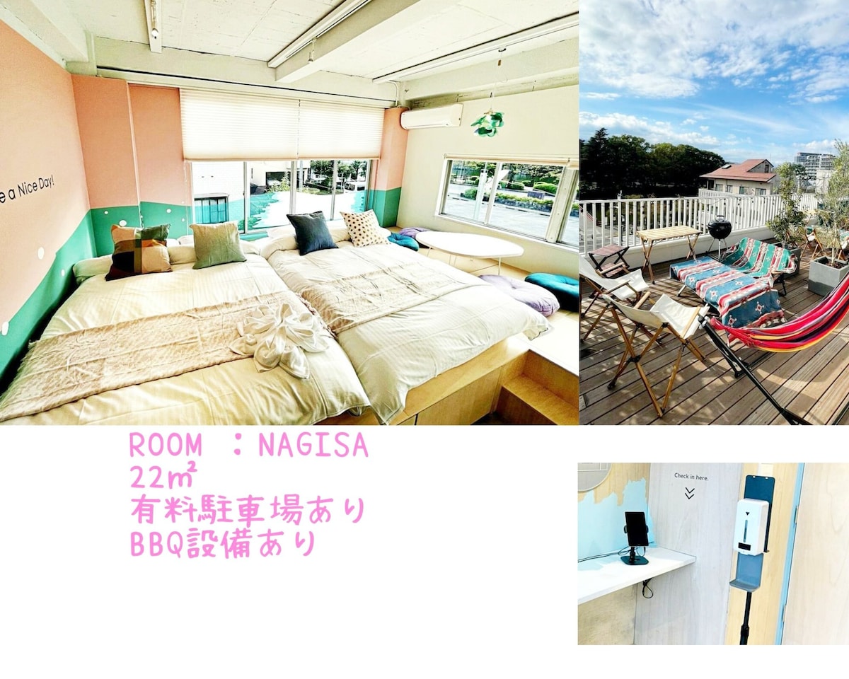 旅舍度过愉快的一天！ #HVNI Nagisa 五人房间/位于小田原城前面