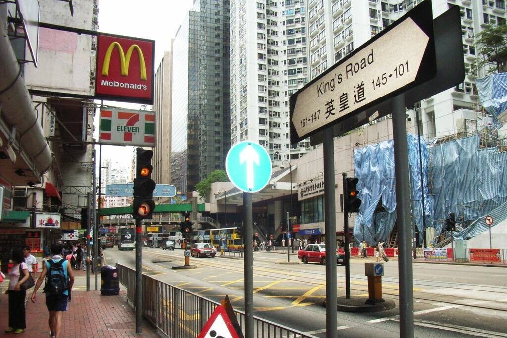步行即可抵达堡垒山地铁站- 2卧室香港