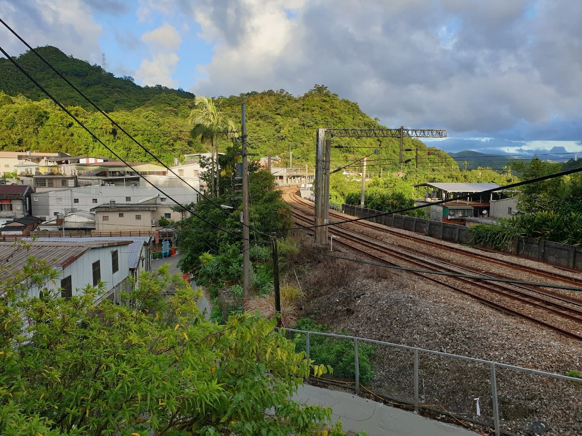 雙溪牡丹靜逸老宅  身心完整沉澱  百年鐵道風華 三貂嶺隧道 免費在地名店早餐  續住招待下午茶