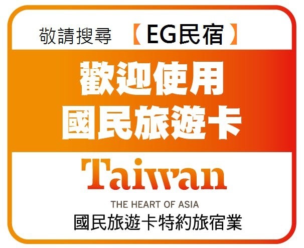 台中包棟民宿【國旅卡】6房6衛住宿14人9800元烏日太平霧峰大里台中飯店旅館住民宿2022全新推薦