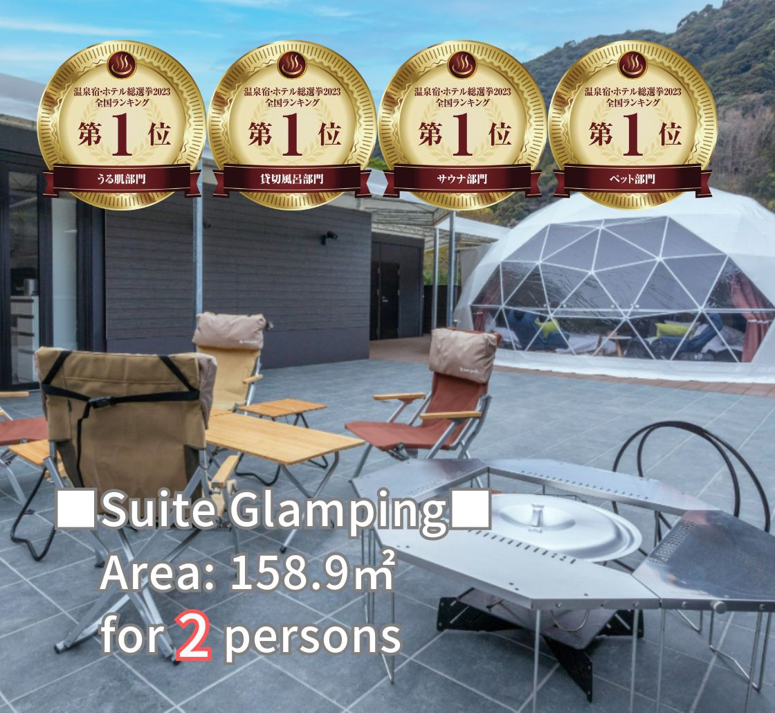 【2 meals included】suite Glamping /2 people