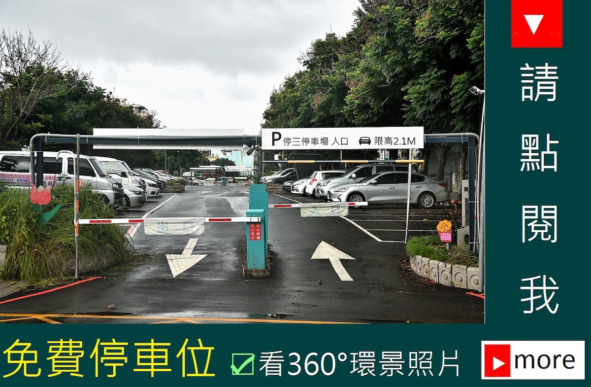 EG Hostel中部包棟民宿6房6衛14人9800台中彰化南投國旅卡住宿飯店旅館中彰投民宿包棟全新