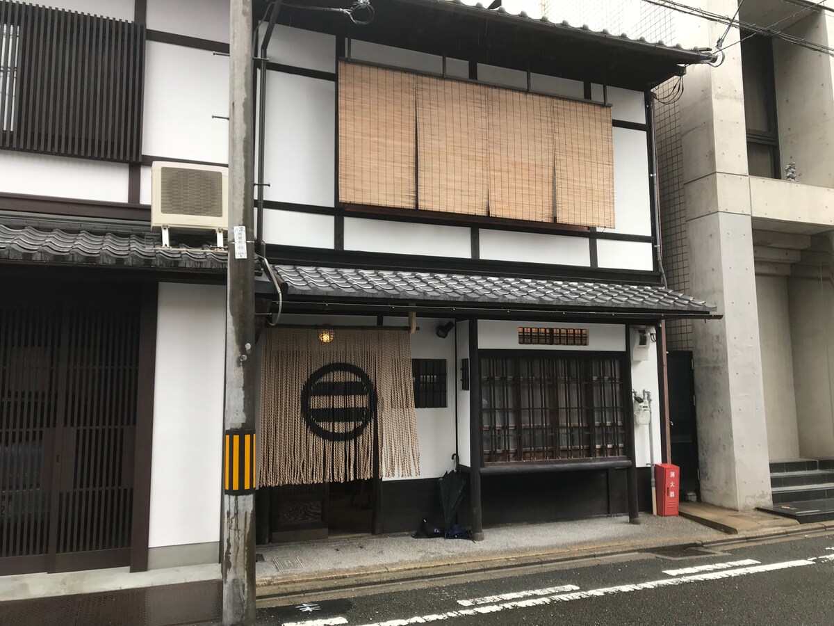 京都，美丽的町屋，整栋房子，町屋， 90平方米， 2间卧室，