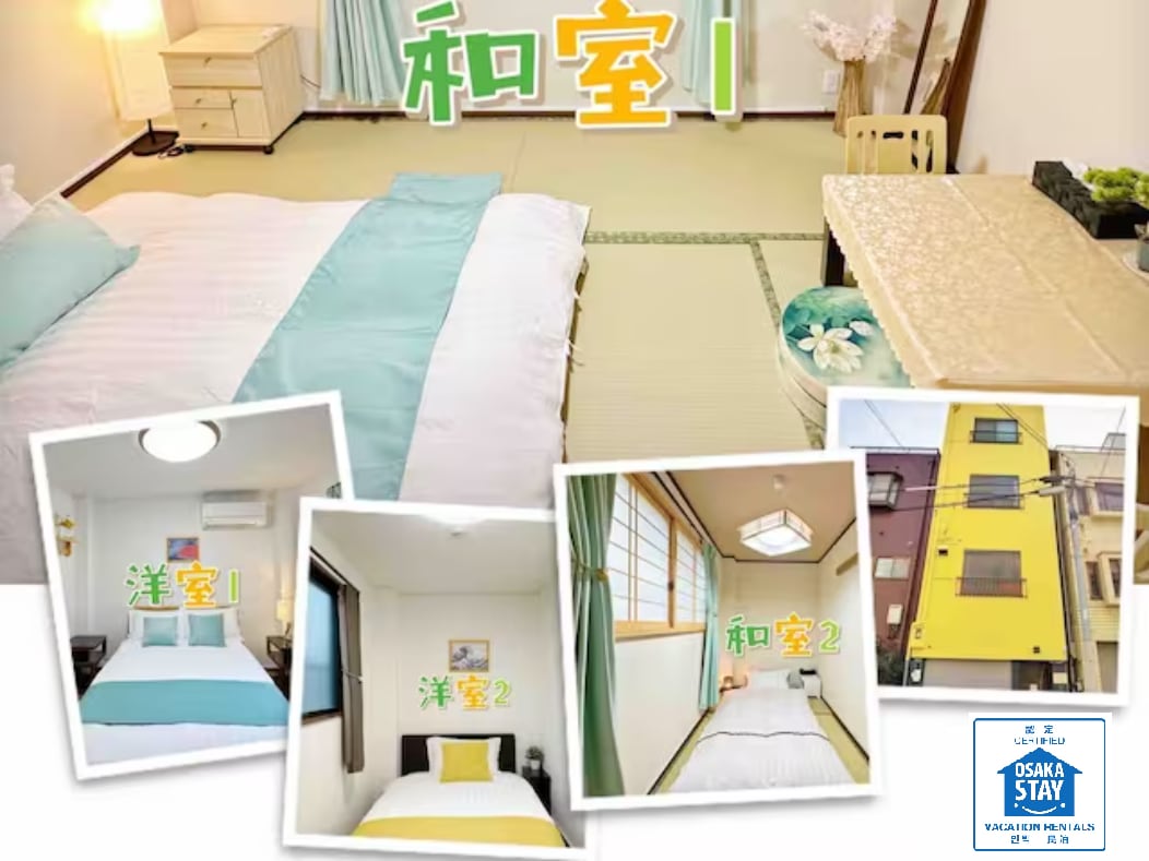 卧室X4 ，关西机场40分钟，步行3分钟即可抵达车站，步行3分钟即可抵达通天阁日本桥心斋桥（ Tsutenkaku Nihonbashi Shinsaibashi ） ，最多6位房客，可容纳6位房客，新神民宿28号楼
