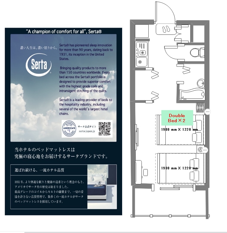 apartment ARN south Nihonbashi Quadruple room