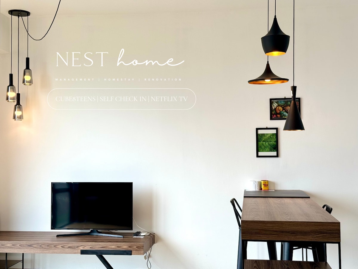 Nest Home【 NETFLIX✨的✨Cube 8teens舒适套房】