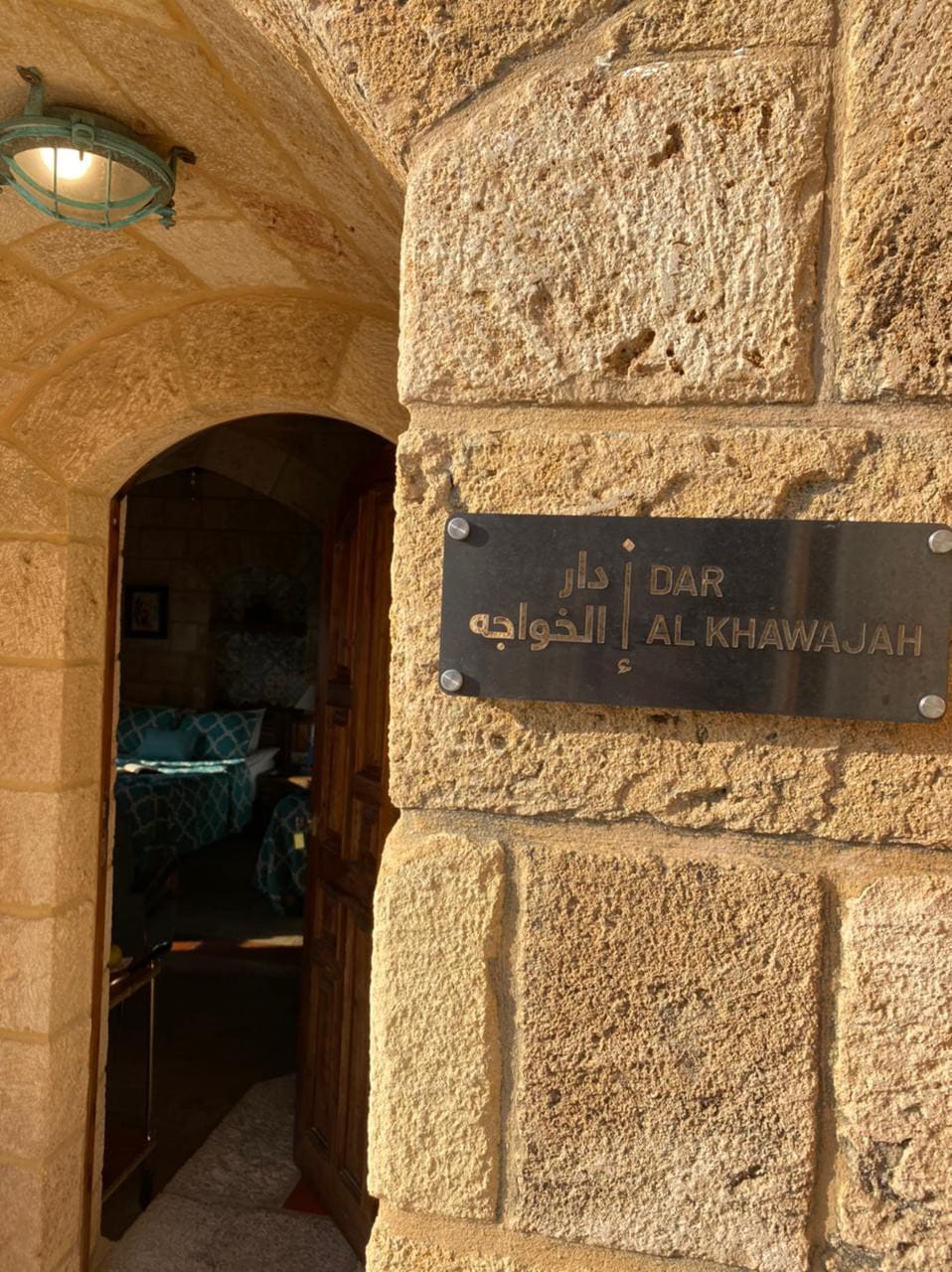 Dar Al Khawaja - Iskandar客房