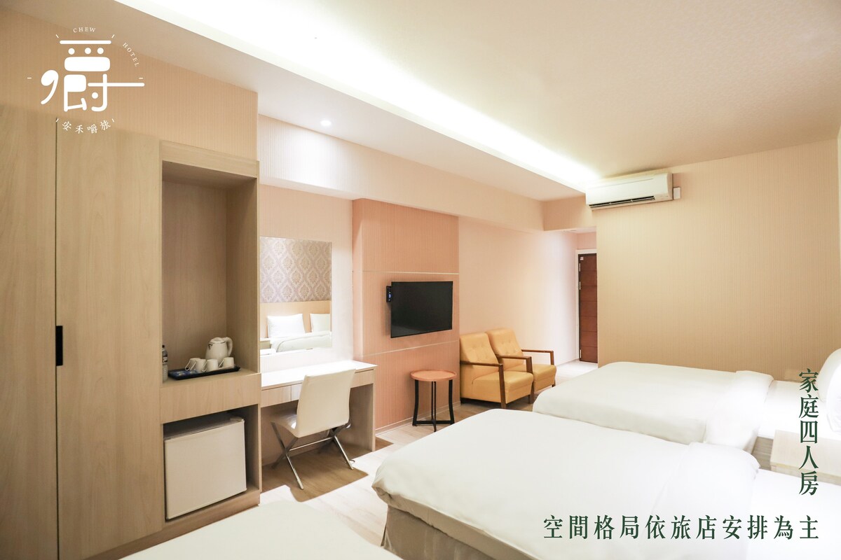 標準四人房-附浴缸 Standard Quadruple Room with Bathtub