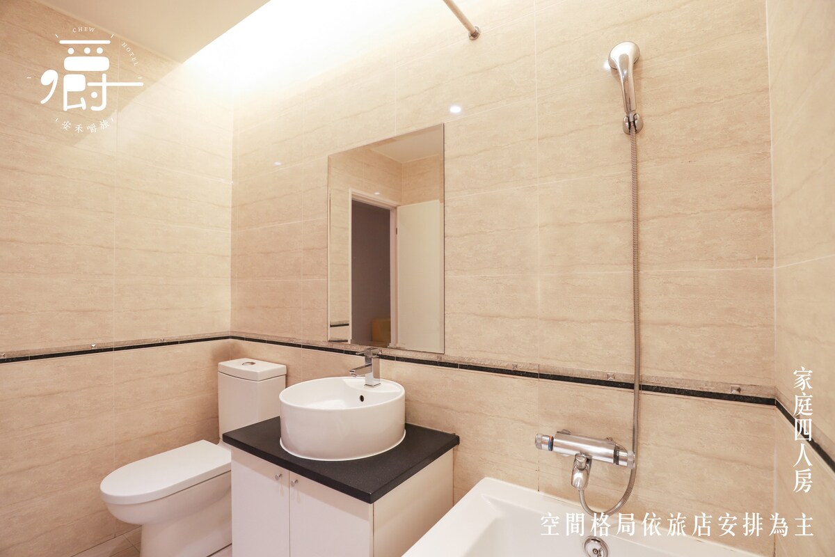 標準四人房-附浴缸 Standard Quadruple Room with Bathtub