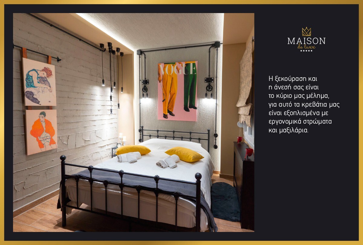 Maison De Luxx A4 ，位于拉里萨的舒适公寓