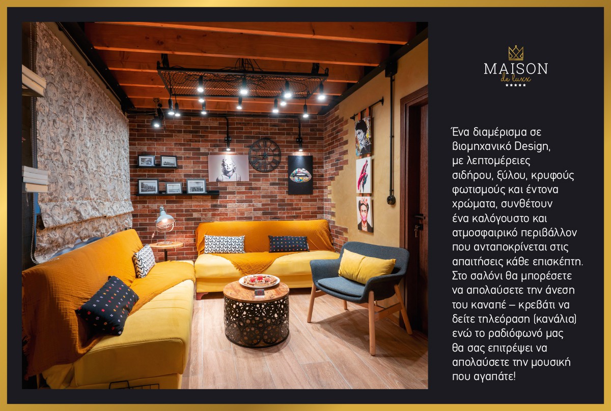 Maison De Luxx A4 ，位于拉里萨的舒适公寓