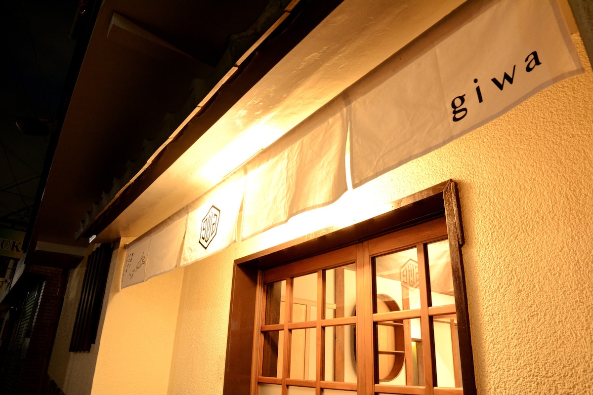 Mishima guesthouse giwa -