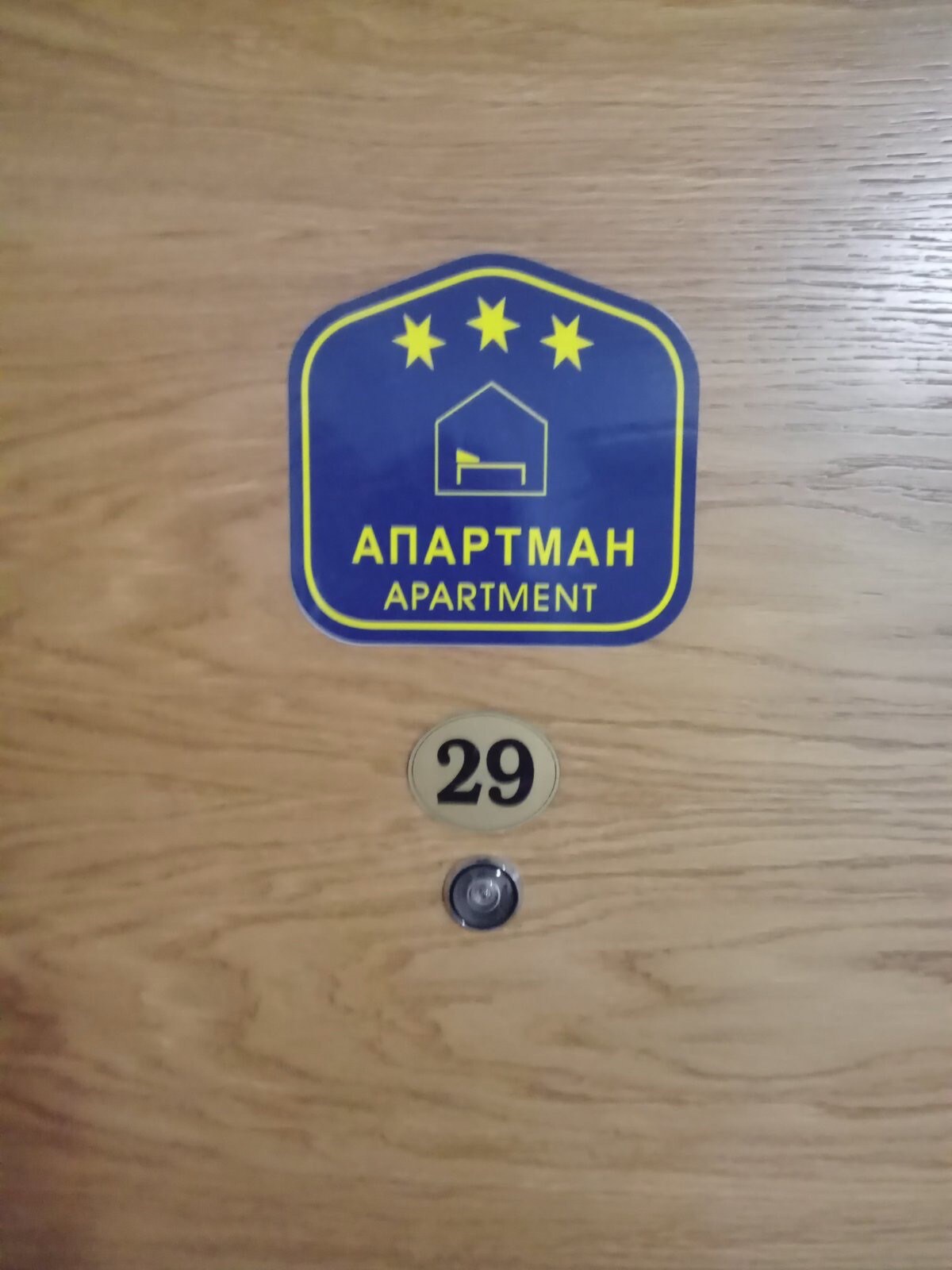 Apartment Vrnjacka Banja , Apartment my corner 29