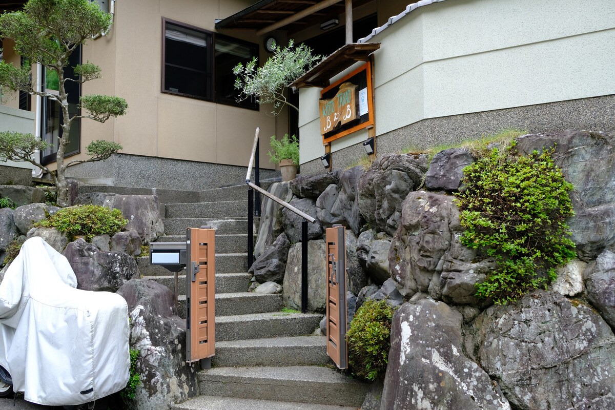 带街头浴室的住宿加早餐