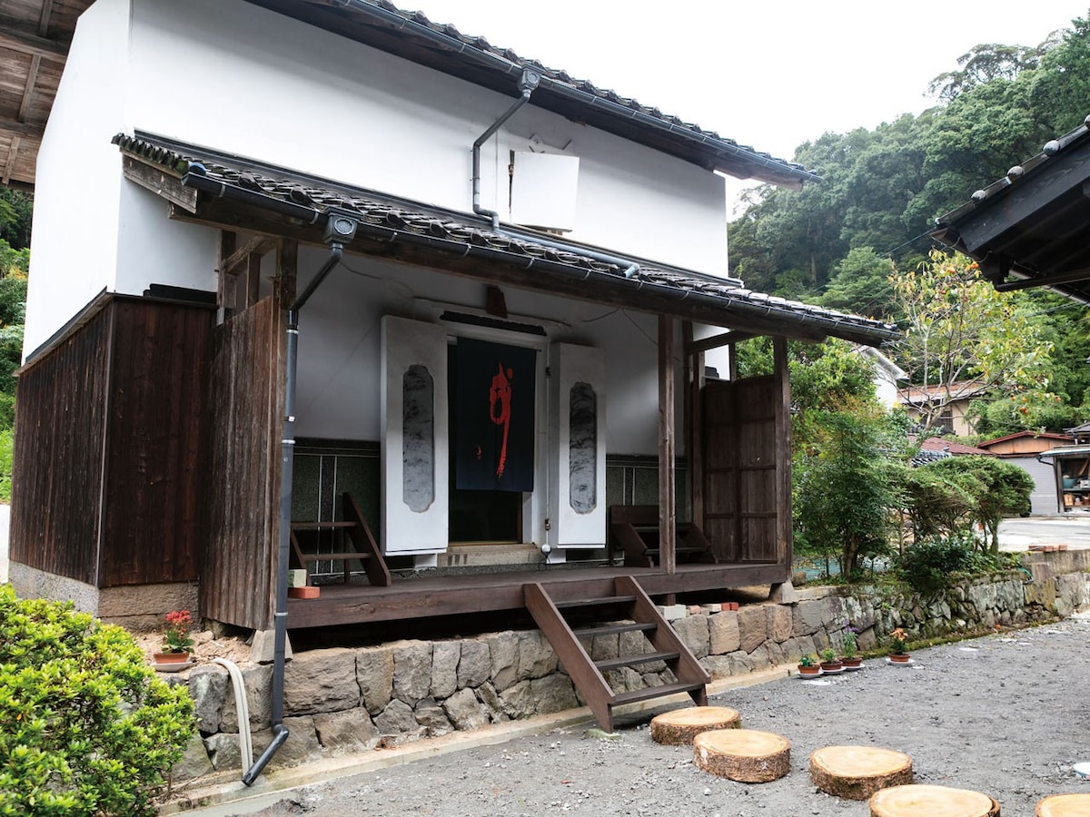 经过翻修的105年老房子「Kominka Guest House Kurayoshi」