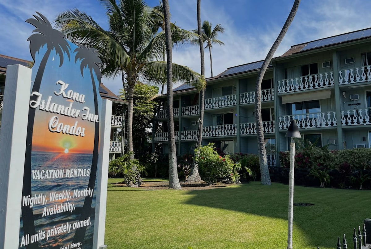 科纳岛民旅馆（ Kona Islander Inn ）可爱的单间公寓