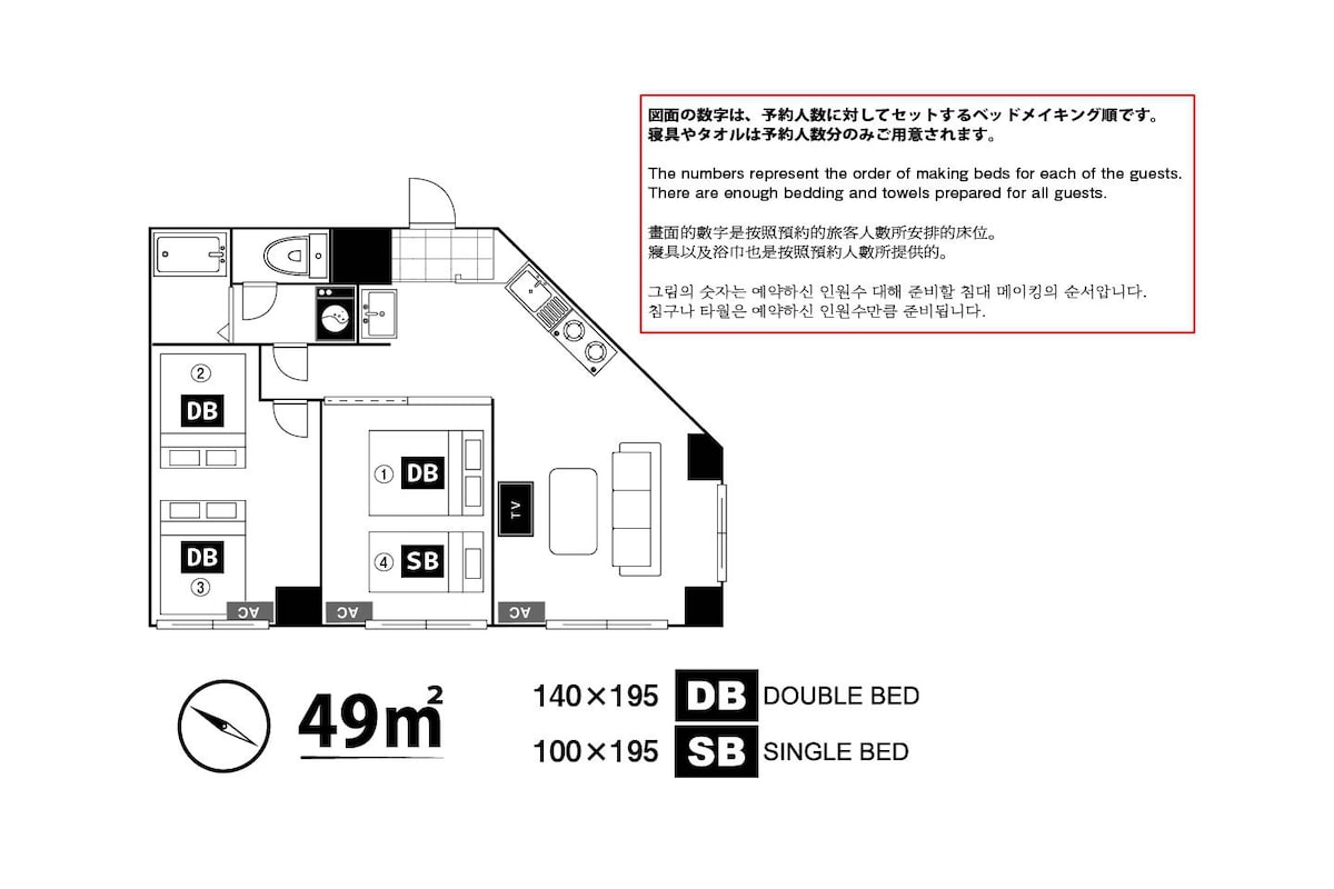 步行1分钟即可抵达Honjin车站宽敞舒适的201房间