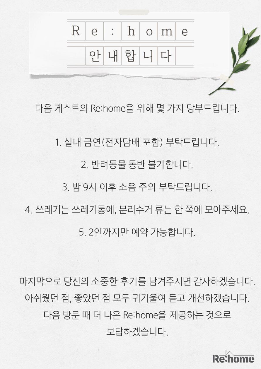 [Re: home3]안양역도보 3분 #서울역 20분 #