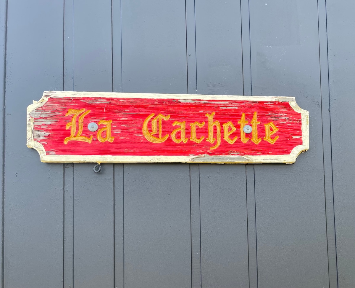 La Cachette -您的私人度假胜地