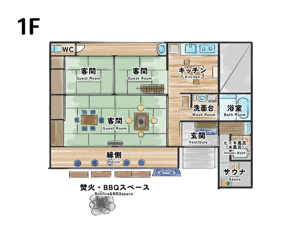 [每天仅限一组房]翻修一栋已建造100多年的老房子！您可以在空手烧烤中享受篝火、壁炉和桑拿！